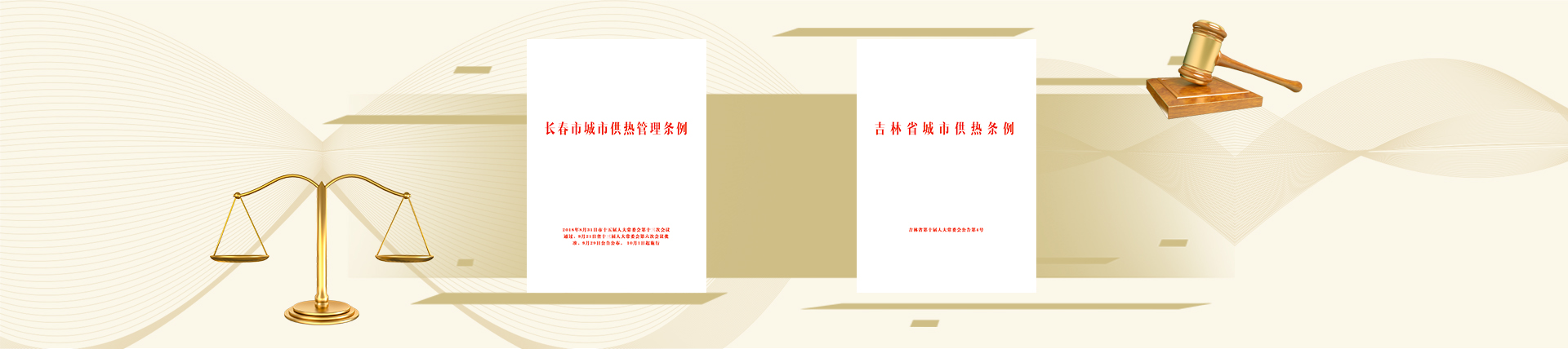 1606110841873